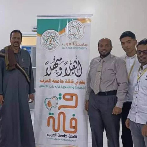 قافلة العرب 1 توعوية وعلاجية  مجانية لمديرية الريدة وقصيعر