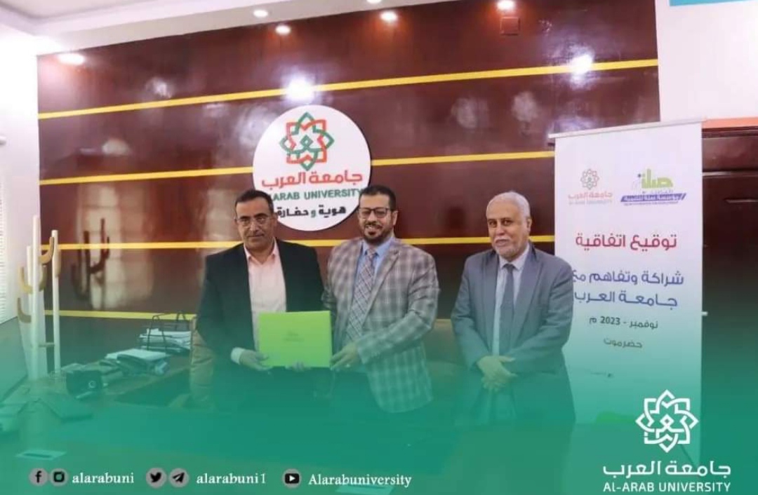 جامعة العرب ومؤسسة صلة للتنمية توقعان على اتفاقية شراكة وتعاون وتمويل منح دراسية