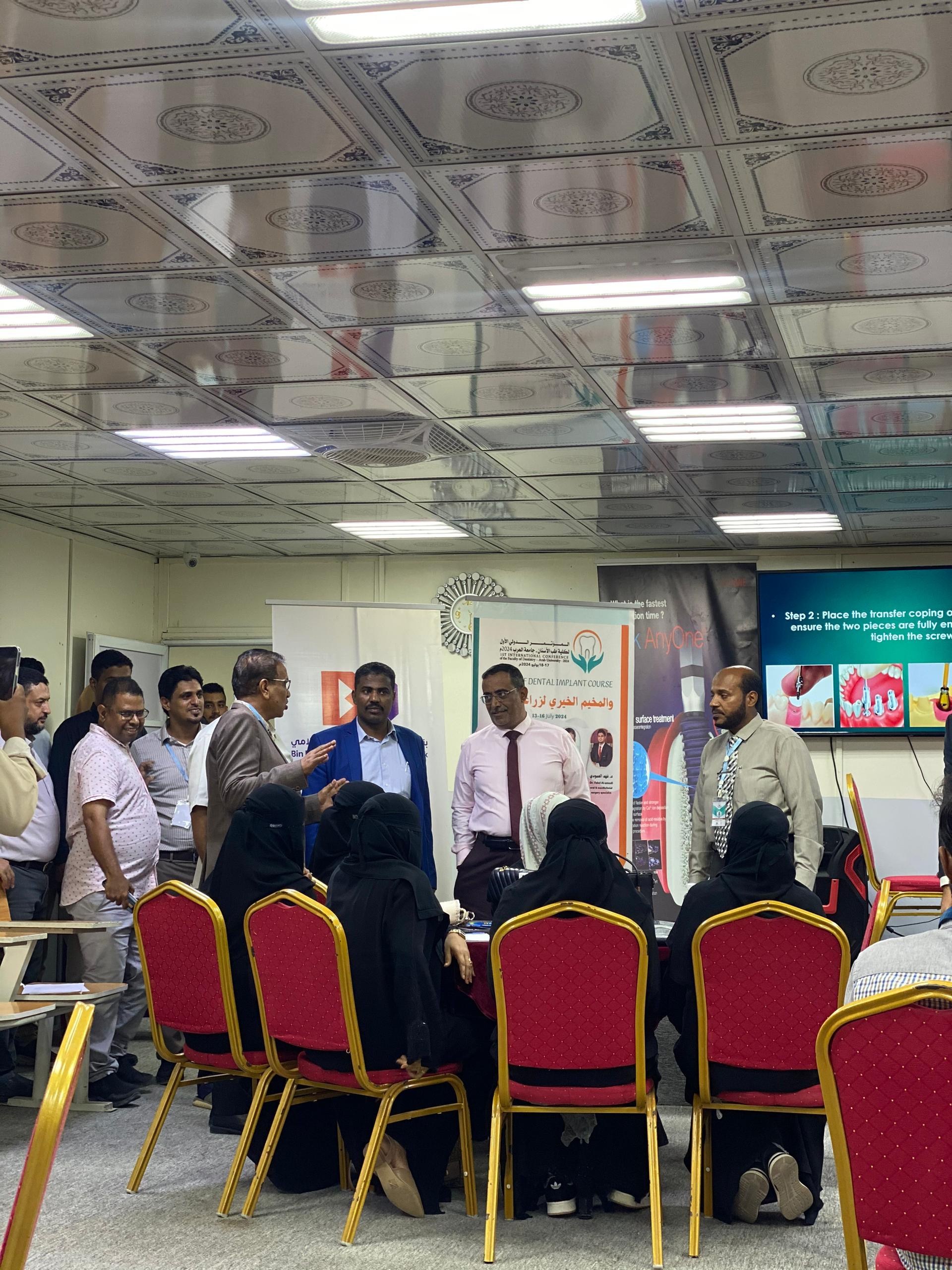 مخيم خيري لزراعة الأسنان.. الوكيل باضاوي يدشن فعاليات المؤتمر الدولي الأول لكلية طب الأسنان بجامعة العرب 2024