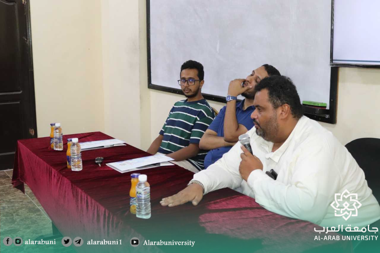 “النادي التقني بجامعة العرب ينظم ندوة نوعية بعنوان ‘تحديد المسار’ لتعزيز وعي الطلاب بالمجال التقني”
