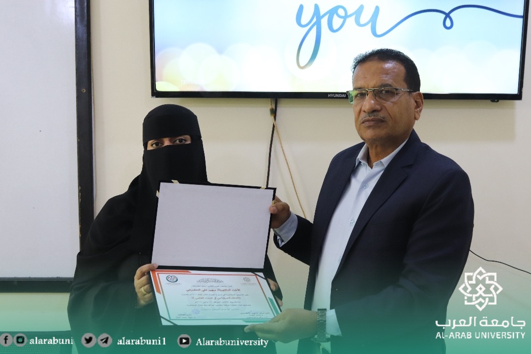 تواصل فعاليات أسبوع الجودة  الأول بإقامة محاضرة الذكاء الاصطناعي في البحث العلمي