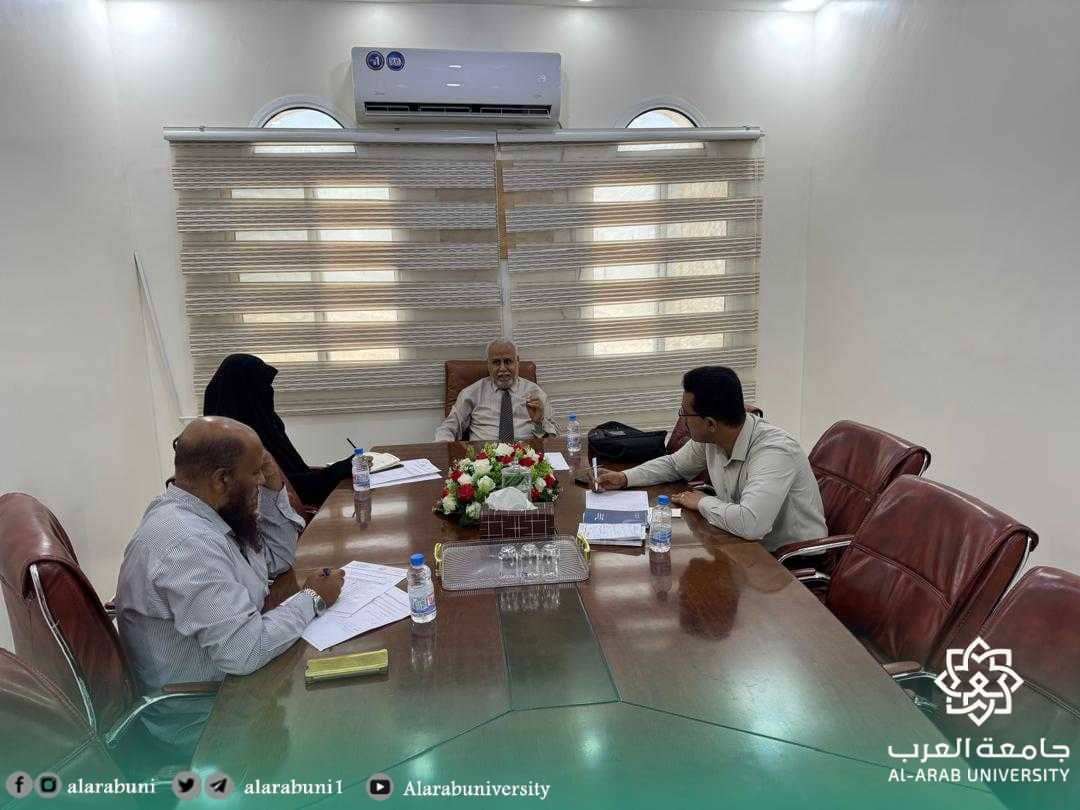 جامعة العرب تعلن عن موعد بدء القبول والتسجيل للعام الجامعي 2025/2026 للطلاب المستجدين