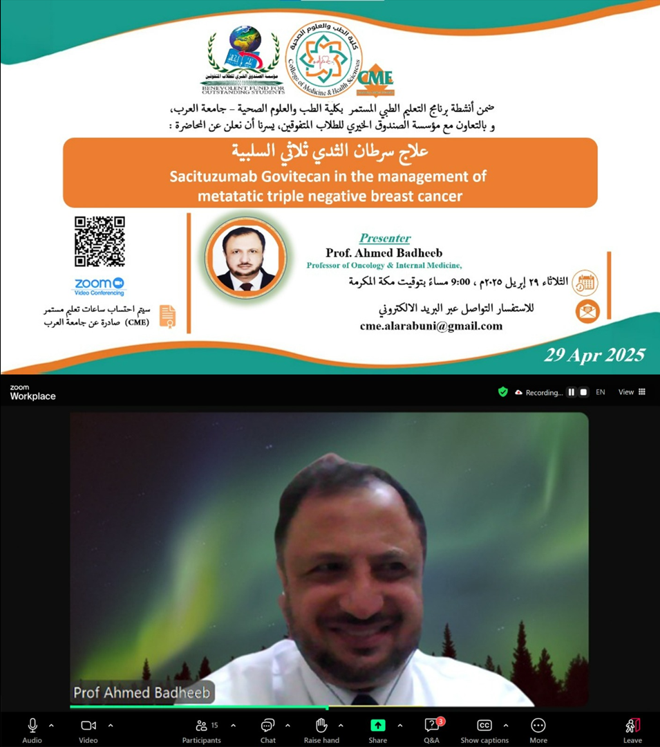 CME Lecture – Al-Arab University: Sacituzumab Govitecan in the management of metatatic triple negative breast cancer, In cooperation with BFFOS
