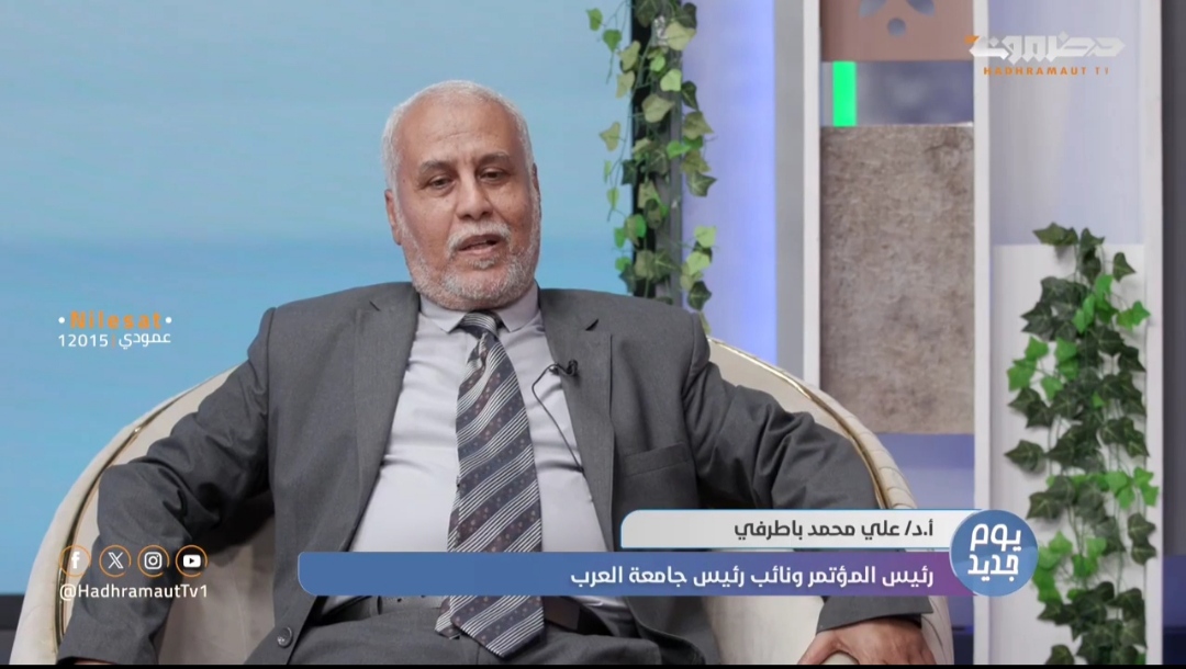 المؤتمر العلمي الدولي لرعاية الاصابات التحديات والحلول