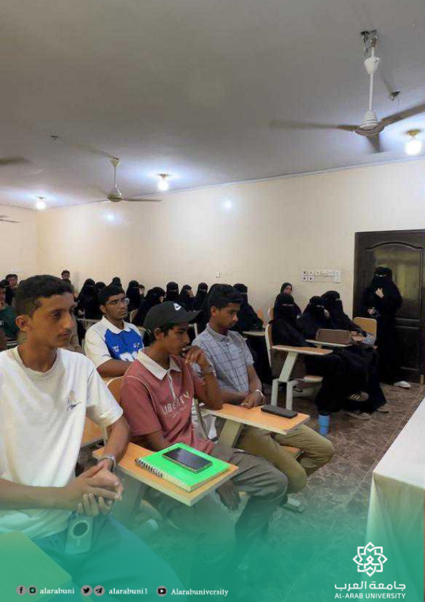 كلية العلوم الإدارية بجامعة العرب تحتفي بطلابها المستجدين في حفل ترحيبي