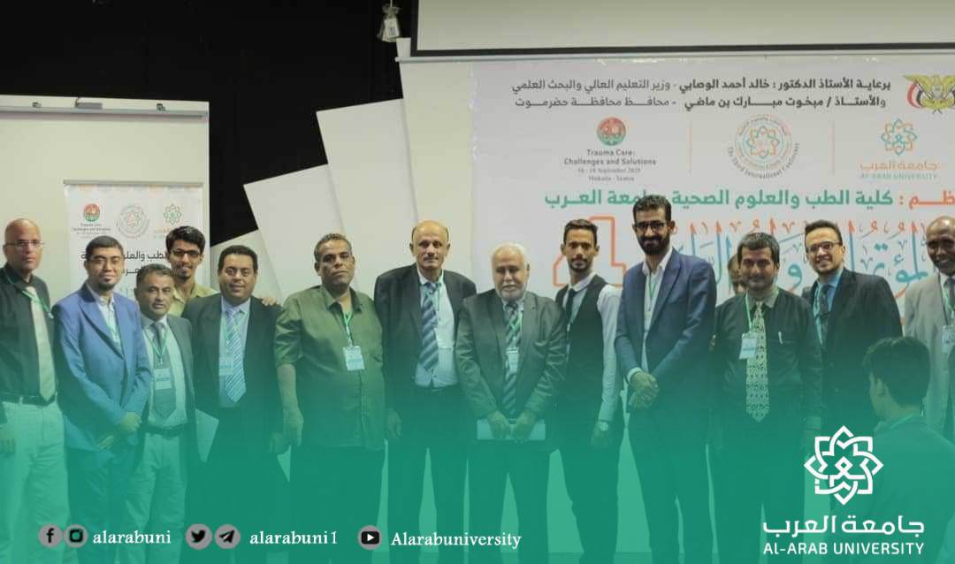 لتعزيز التعليم الطبي وتنظيم المؤتمرات،، شراكة أكاديمية بين جامعتي العرب وعدن