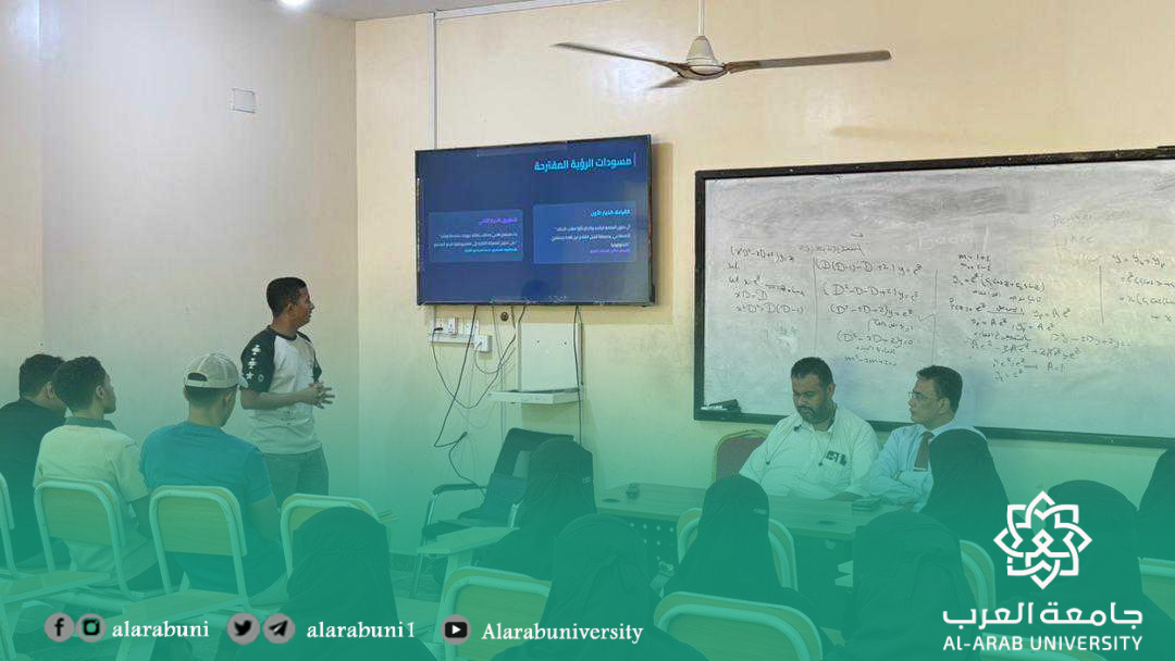 عميد كلية الهندسة والتقنية ومدير إدارة الأنشطة الجامعية يحضران لقاء جمعية الذكاء الاصطناعي بجامعة العرب