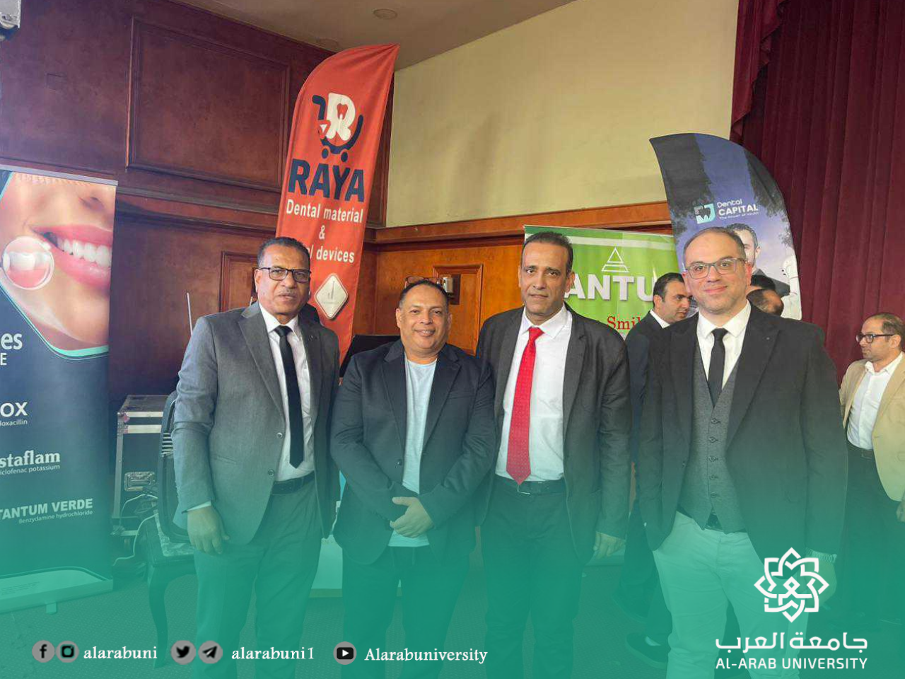 صادر عن كلية طب الاسنان … السبت ١٣ ديسمبر …