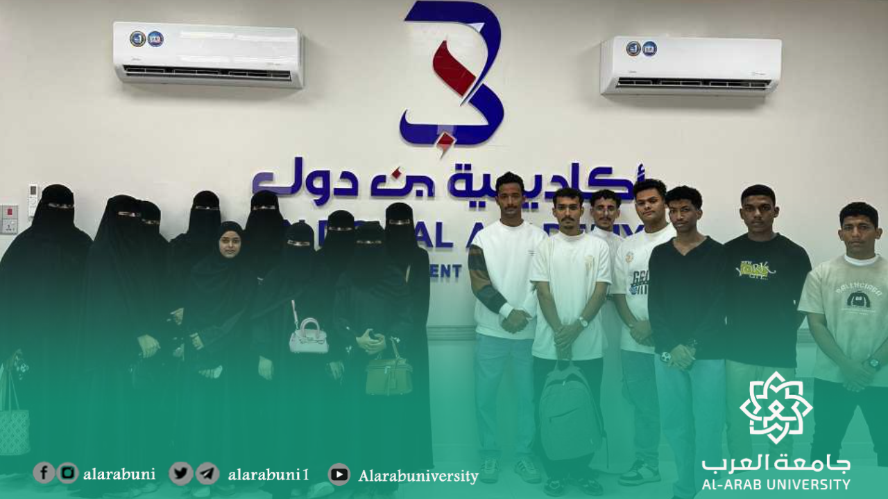 ضمن خطة انشطتها التعليمية نضمت كلية العلوم الادارية بجامعة العرب زيارة ميدانيه لطلاب قسم ادارة الاعمال