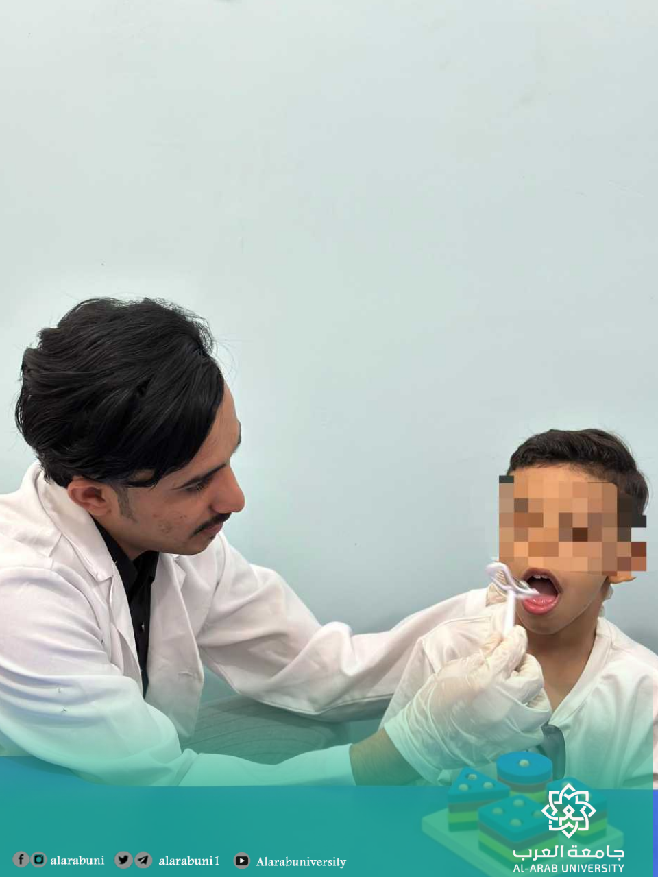 جامعة العرب | كلية الطب والعلوم الصحية | قسم اضطرابات السمع والنطق